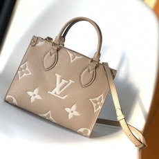 LV Shopping Bags